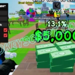 Split or Steal Brainrot Script Tora IsMe [NO KEY] – Get Ultra Roll icon
